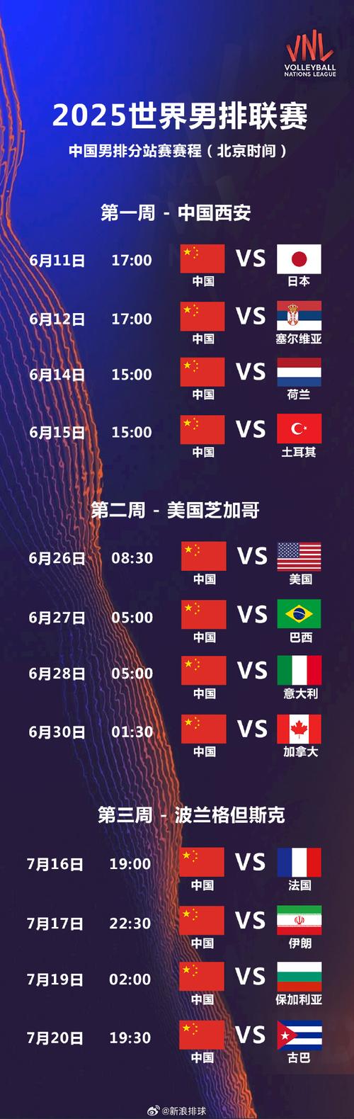 恒大2025世俱杯_恒大世俱杯历史战绩_恒大世俱杯成绩